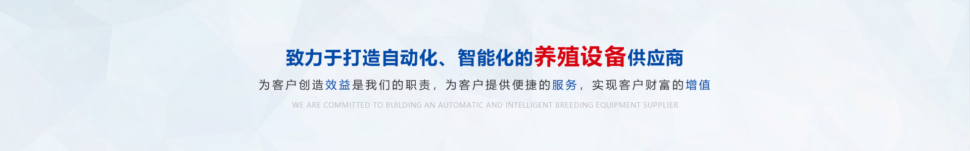歐式產床_歐式保（bǎo）育欄_不鏽鋼料槽_養羊設備_養牛設備_河南（nán）優（yōu）牧養殖設備（bèi）有限公司